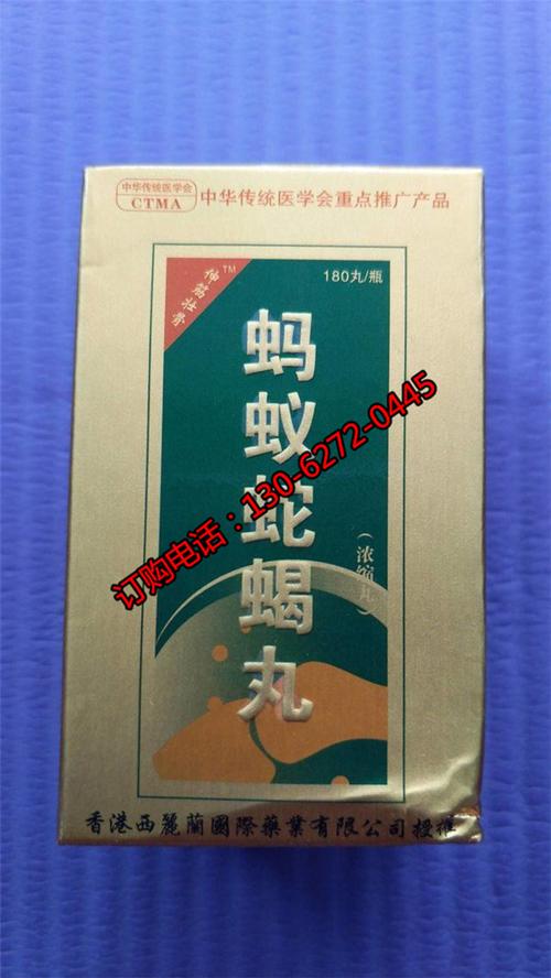 蚂蚁蛇蝎丸到底一盒多少钱〔真实价格〕—不看后悔