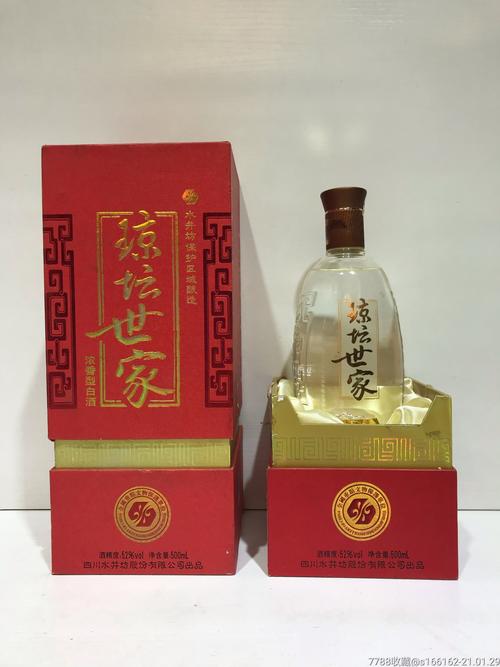 11年52度水井坊琼坛世家两瓶_价格800元_第1张_7788收藏__收藏热线