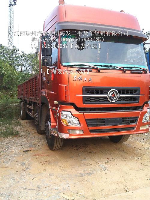 东风天锦前四后四平板货车 东风天锦平板前四后四