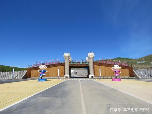 兴安岭牙克石凤凰山庄,十四冬之夏