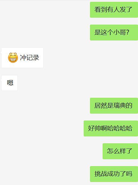 求助&互助 社恐又话痨的我和相亲男的聊天,问题出在