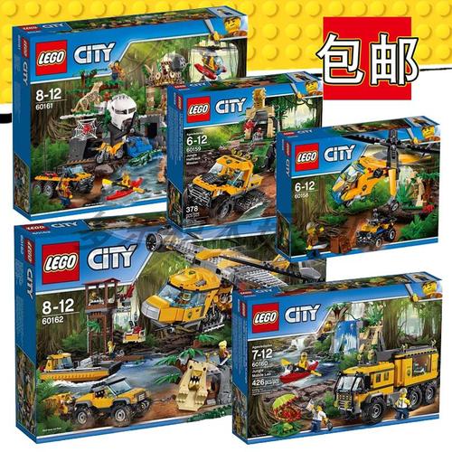 乐高火山丛林探险系列60160移动实验室60161勘探建构