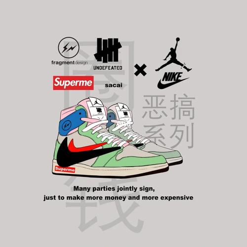 恶搞多方联名aj双倒钩_air jordan_插画_nike怎么样_钱包_原创插画