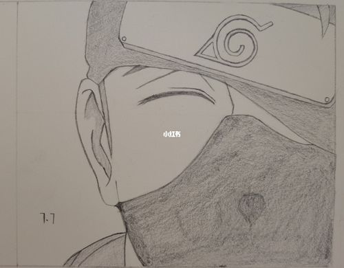 火影 卡卡西_火影_火影忍者_手绘_火影忍者手绘_文化