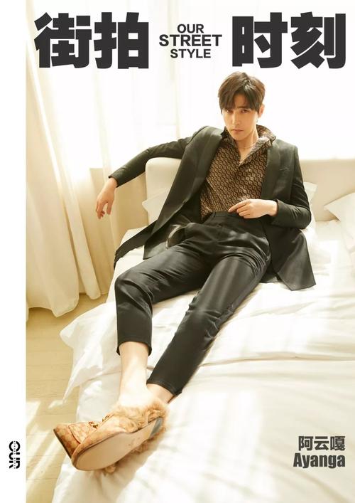 唐嫣风衣美出街,阿云嘎,刘以豪,张新成超"型"街拍太