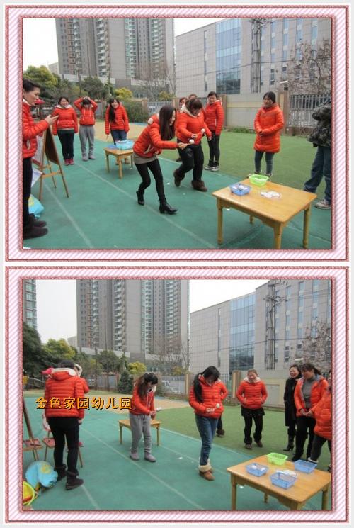 南京金色家园幼儿园>>>