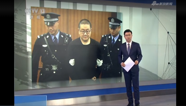 孙小果案再审开庭审理 孙小果出庭视频曝光