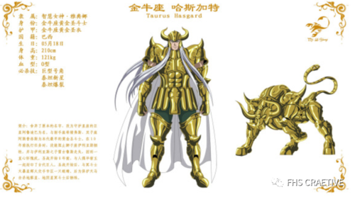 模玩图鉴*圣斗士星矢*金牛宫