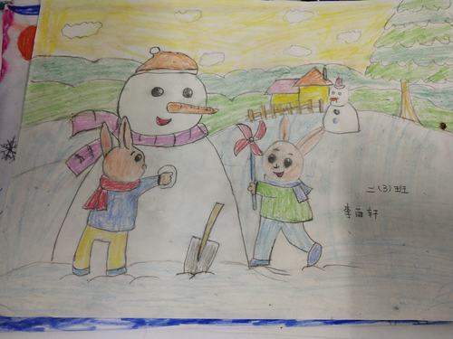 西关小学二年级冬季手抄报