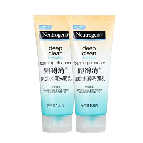 露得清neutrogena深层水润洗面乳100g2洁面洗面奶洗脸深层清洁苏宁