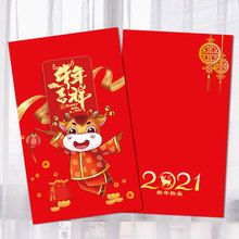 2021牛年新年卡片新年许愿卡新年心愿卡祝福卡愿望卡新年贺卡定做