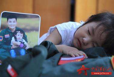 张超烈士牺牲一周年:一片丹心照汗青