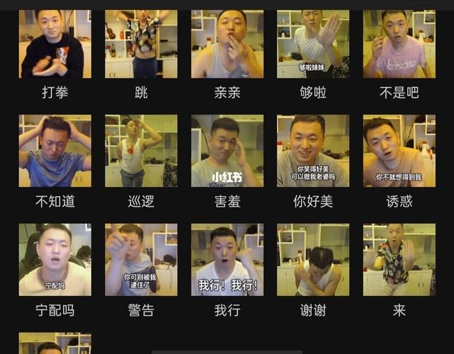 药水哥表情包_表情包_表情包分享_素材_表情包