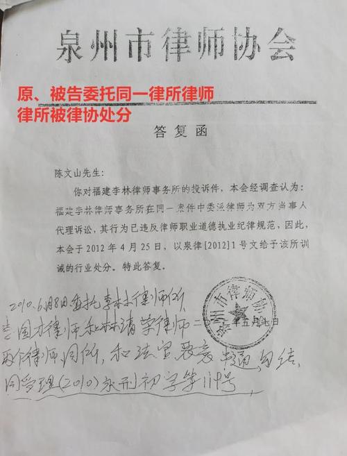 判决书称:被告人陈振国也被被害人陈文山的儿子陈炳源用铁棒打伤.