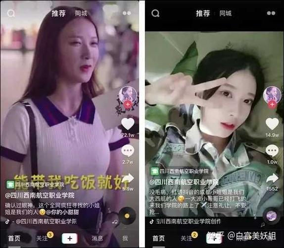 如何看待抖音小甜甜热