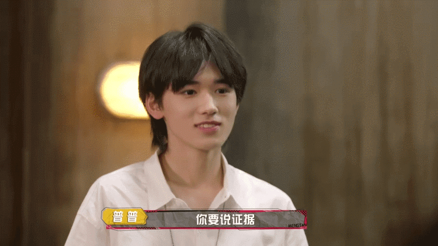 宋亚轩&第十二期萌探