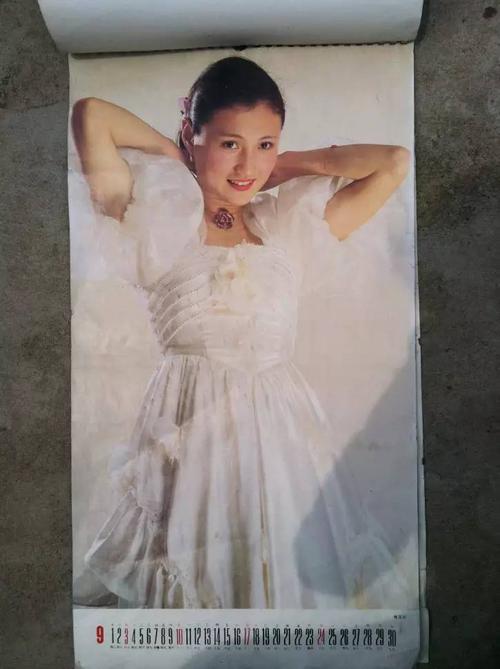 历史老照片:林芳兵.