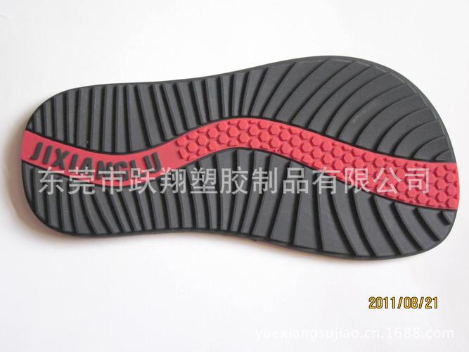 定做微量射出儿童鞋底 pvc软胶童鞋底 可做各种logo