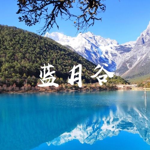 二月去大理丽江5天4晚旅游价格是多少云南哪些景点值得玩