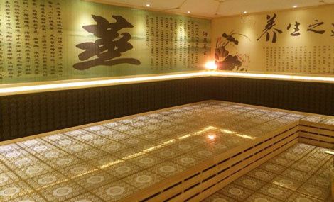 安然纳米汗蒸馆