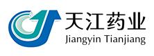江阴天江药业有限公司