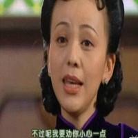 吵死了雪姨表情包_微信头像图片大全