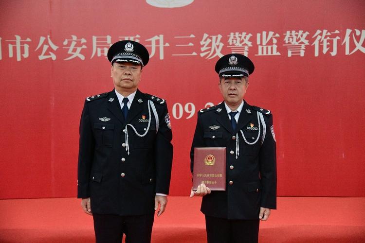 陈小刚出席贵阳市公安机关三级警监警衔晋升仪式图文