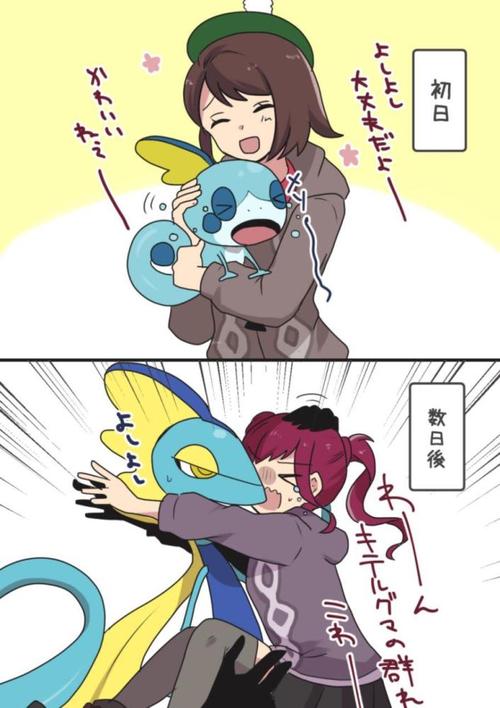 1.千面避役