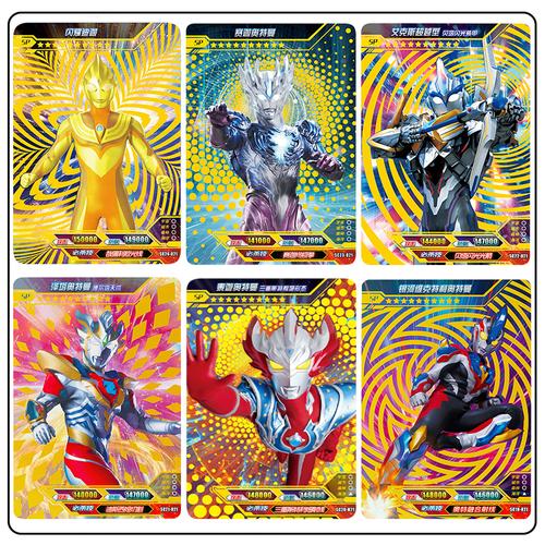 sp闪耀迪迦卡单奥特曼卡片赛迦单买卡游正版奥特曼