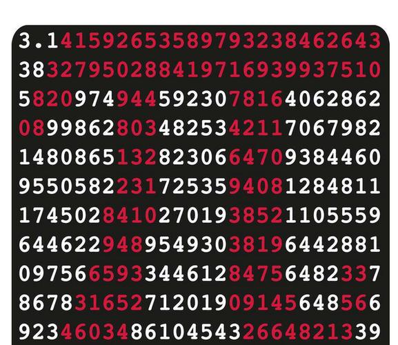 圆周率第100位是多少?