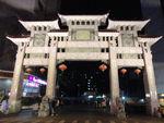 岗厦村牌坊