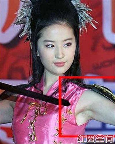 刘亦菲所在经纪公司发声明称:这是网友恶意ps,照片中并非刘亦菲本人