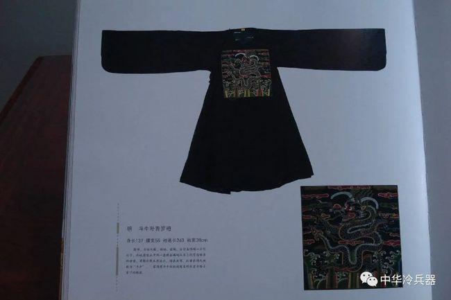 明朝锦衣卫服饰如何?什么样的人才能穿飞鱼服,蟒服,斗牛服?