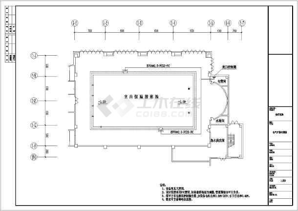 某游泳馆建筑室内游泳池给排水施工图纸