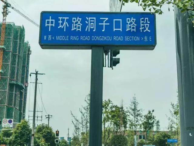 如今不到1000米的洞子口老街,一草一木,一砖一瓦一一,都是城市的记忆