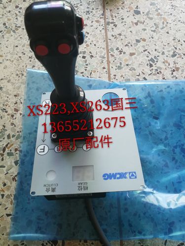 徐工压路机国二国三档位选择器