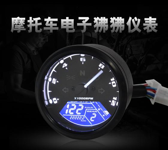 ktm仪表-详情页_01