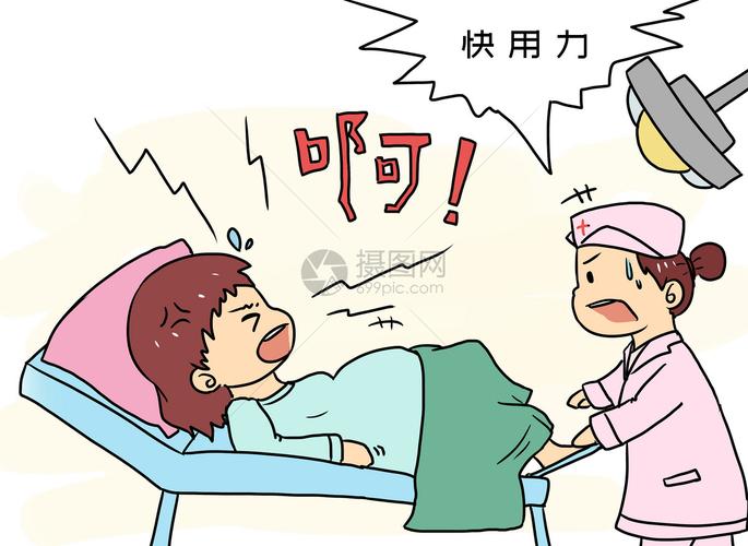 宝宝出生漫画