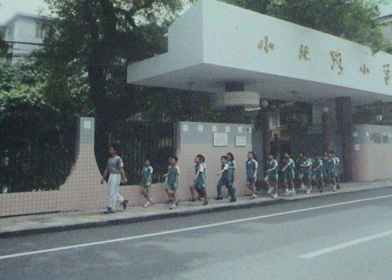  p>小北路小学创办于1907年12月,位于山清水秀,风景宜人的越秀山脚下