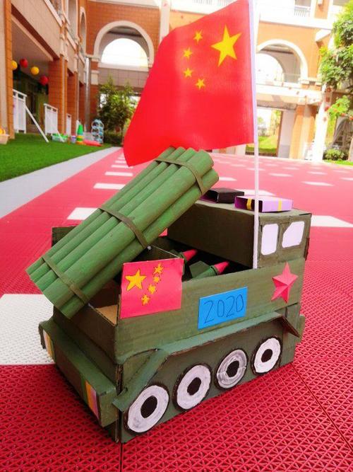 我是小小科学家—亲子军事手工活动