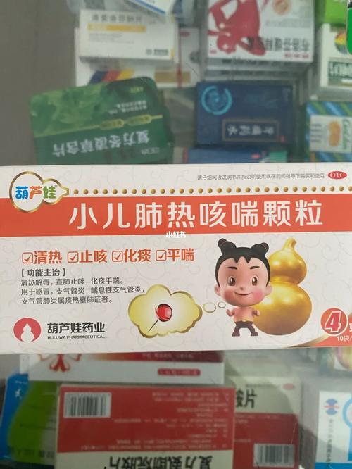 秋冬季节咳嗽家里常备药单98_咳嗽_化痰_冬天去哪玩_保健_肺炎_种草