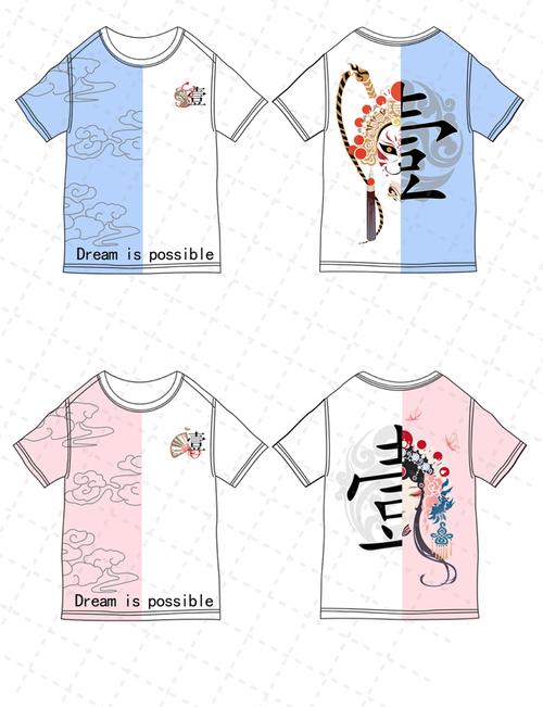 *来图定制/设计/手绘稿* xs 短袖