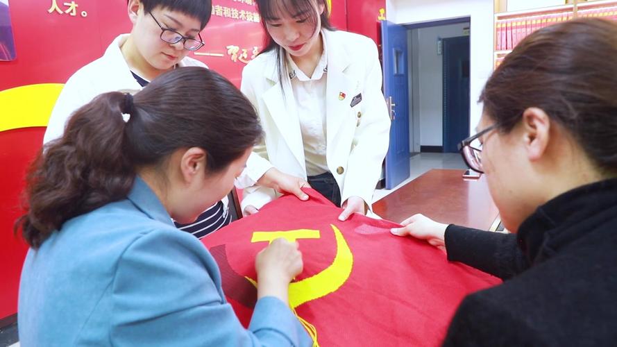 一针一线绣党旗 一心一意跟党走 ——我校组织开展"学