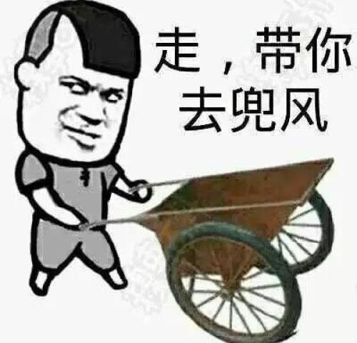 爆笑段子:跟着叔叔出去玩,忽然前面有个好看的姑娘