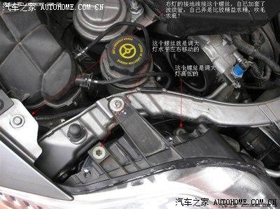 致胜(原蒙迪欧-致胜)论坛_汽车之家论坛