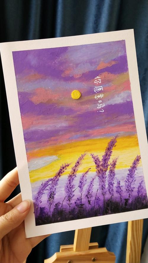 油画棒‖是紫色的芦苇丛呀