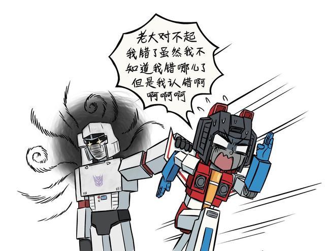 威震天和红蜘蛛两个人的关系 有时候就是相爱相虐 向左走向右走