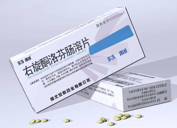 右旋酮洛芬肠溶片
