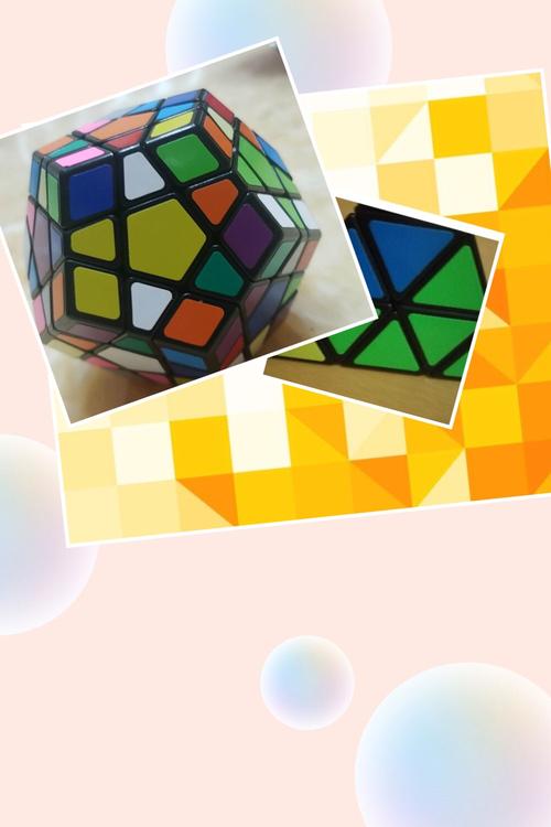 生活中的"多边形"