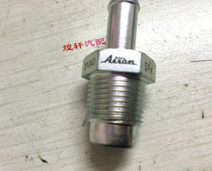 丰田皇冠锐志汉兰达发动机废气阀单向阀气门室盖废气阀回气阀原装